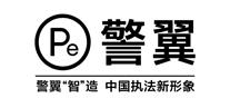 警翼